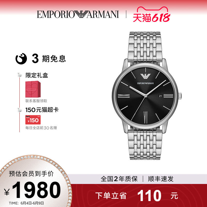 618送男朋友礼物Armani阿玛尼黑盘大表盘经典商务男表AR11600