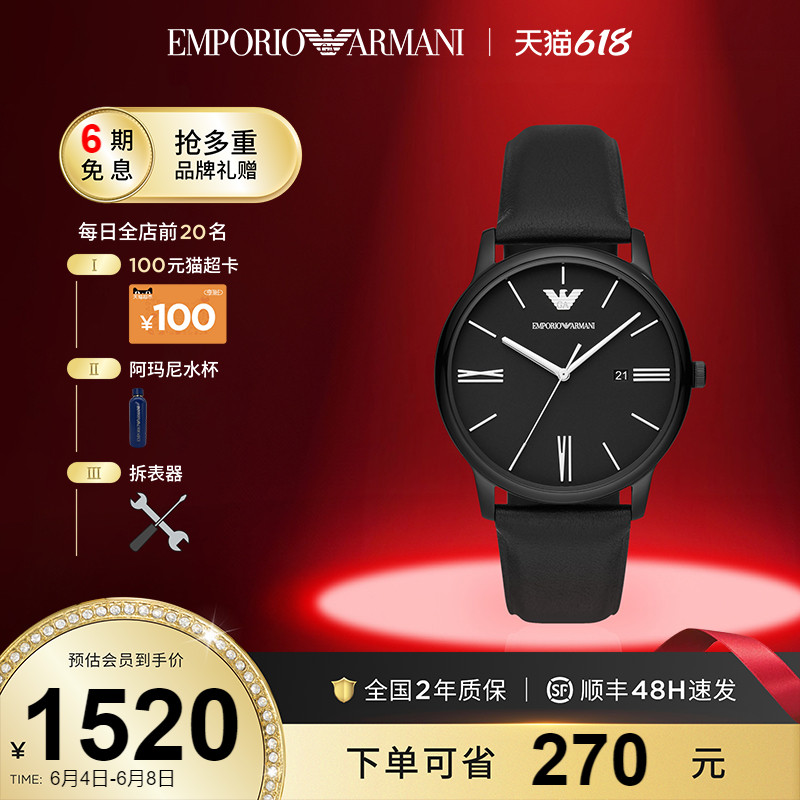 商品详情图片