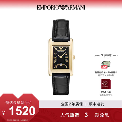 中性时尚腕表小方表石英表