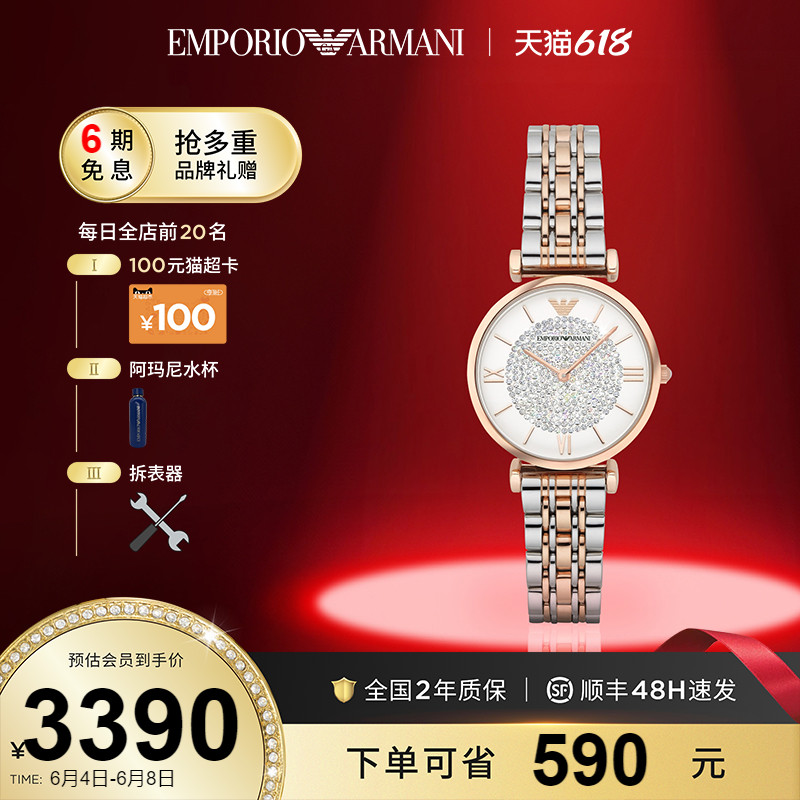 商品详情图片