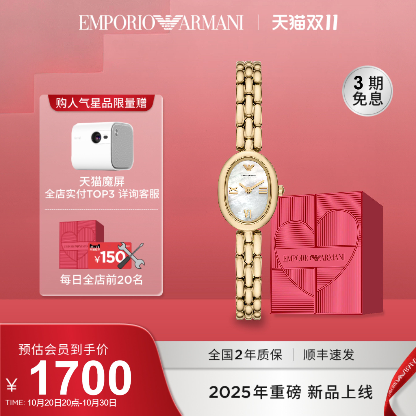 潮流精品，品质保证