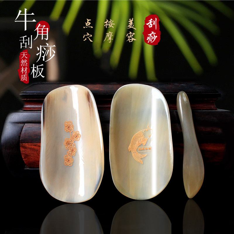 天然牛角刮痧板女面部脸部刮痧棒全身通用经络拨筋棒头部眼部通用