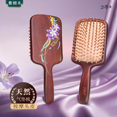 家用紫檀木气垫按摩梳子女彩绘气囊木梳子礼盒装静电脱发大号梳防