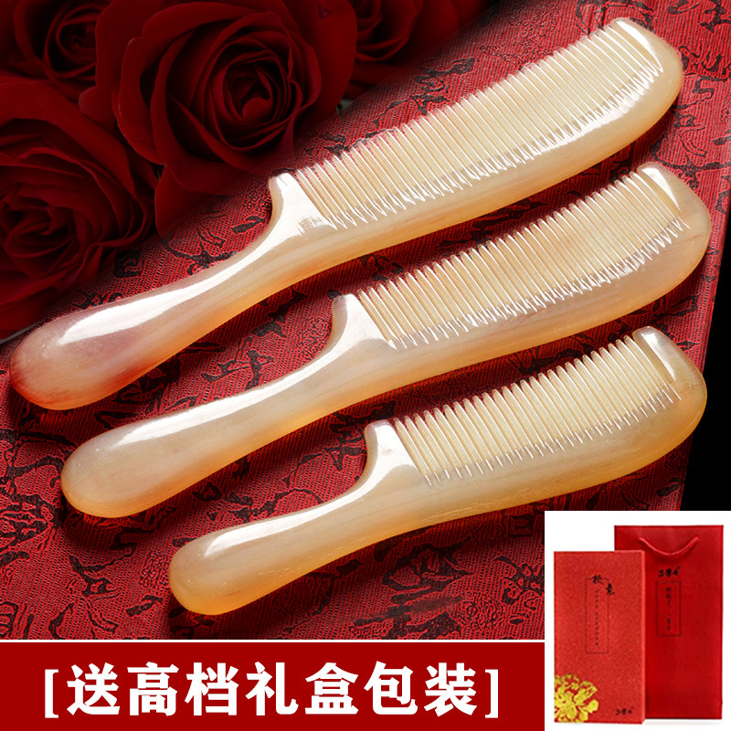 天然密齿羊角梳子男女士通用长发刻字定制礼物牛角梳牦牛角梳男士