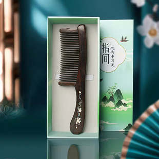 天然黑檀木梳镶嵌贝壳木梳女士专用头皮经络家用按摩梳子直发礼物