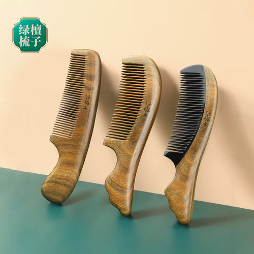 天然男士专用随身便携造型木梳子