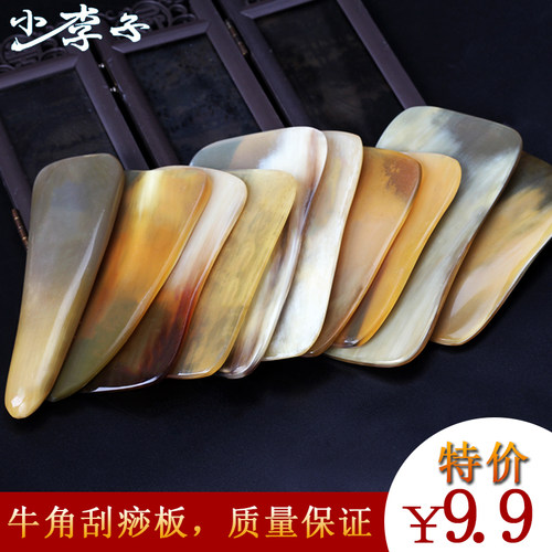 面部刮痧美容院专用头部脸部