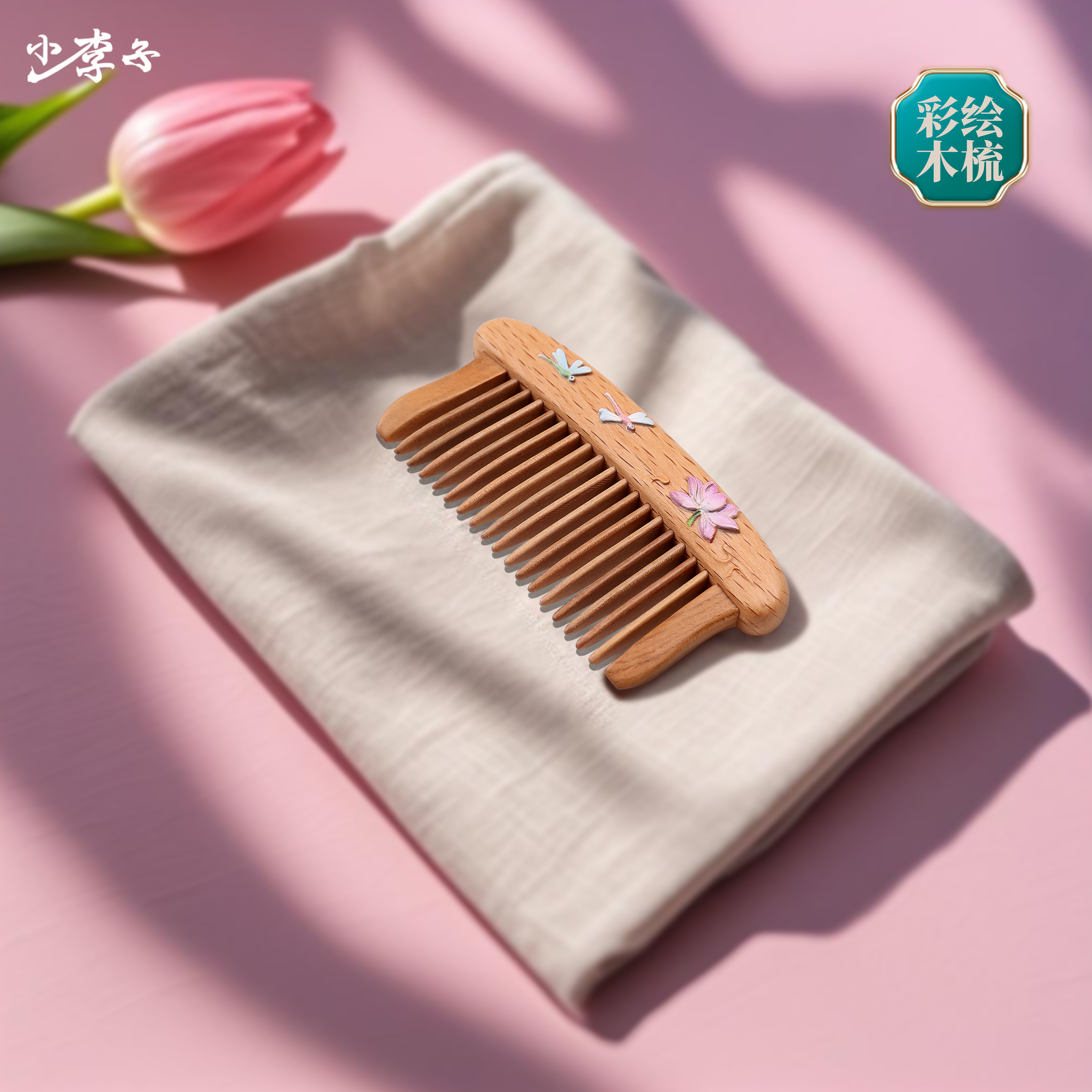 天然桃木檀木梳子小巧可爱女士专用随身便携家用儿童女孩按摩头皮