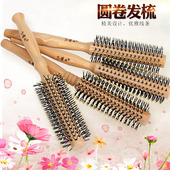 圆梳子滚梳卷发梳子内扣吹直发排骨梳发廊理发店美发男士 圆筒卷梳