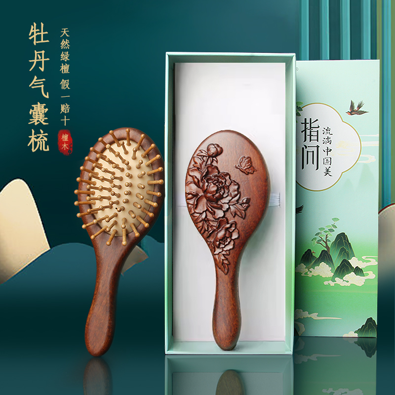 气囊气垫梳按摩木梳雕刻牡丹花女家用蓬松梳檀木头部经络梳子礼盒