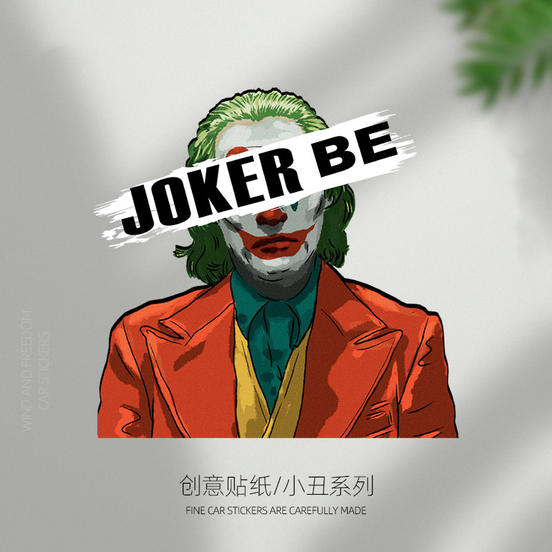 Joker电动划痕装饰电影周边小丑漫画贴改遮挡车贴摩托车DC汽车潮