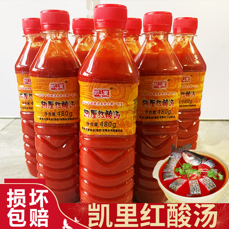 玉梦红酸汤贵州凯里酸汤鱼