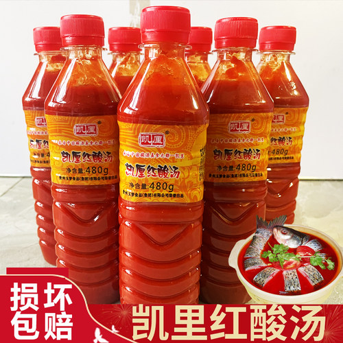 玉梦红酸汤贵州凯里酸汤鱼