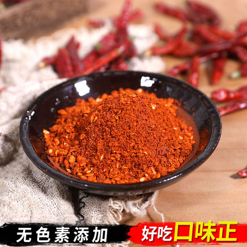 黔味乡情瓶装麻辣辣椒面