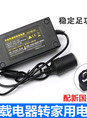 220v110v车载电源转换器