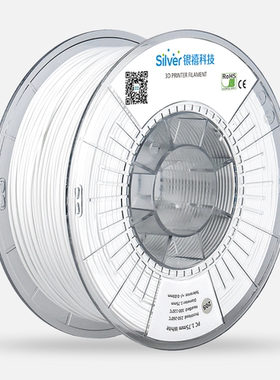 银禧PC 3D打印耗材FDM材料耐高温易打印高强度 1.75mm