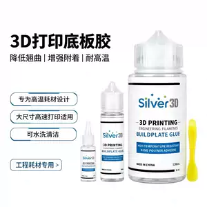 กาวสำหรับฐานเครื่องพิมพ์ 3D ชนิดกันยืดตัว สำหรับวัสดุวิศวกรรม Pa6 Pa12 Pc Abs แผ่นรองฐานและแท่นพิมพ์แบบพิเศษ