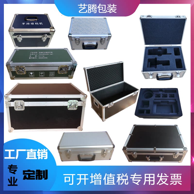 展示样角箱航空箱铝合金箱定做仪器箱工具箱黑色内衬内胎箱子加厚图片