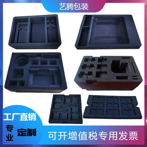 珍珠棉内胎开槽挖孔箱子内衬EVA线材箱缓冲模型加工仪器保护海绵