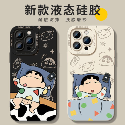 卡通趣味小新适用苹果17手机壳iphone15promax液态硅胶14软套16pro情侣13男女12新款x日系max全包8plus搞怪xr