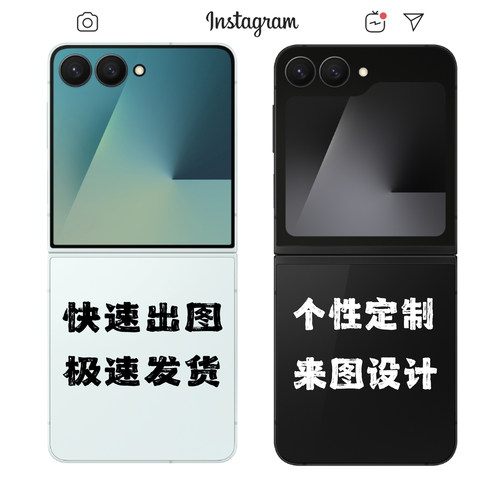 个性定制适用三星zflip7手机壳Galaxy zflip7fe折叠屏w25flip透明zflip4小折叠w24flip全包zflip5/6私人定做