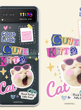 韩风可爱瞌睡猫咪适用小米MIXFlip2手机壳华为Pocke2折叠屏razr50/60三星zflip6/7荣耀vflip小折叠Findn3Flip