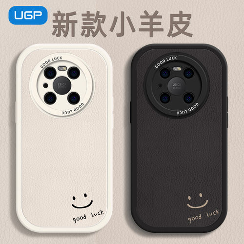2026新款适用华为mate80promax的手机壳小羊皮p70高级感小众mt70软硅胶60情侣外壳mate50全包pro防摔保护壳女
