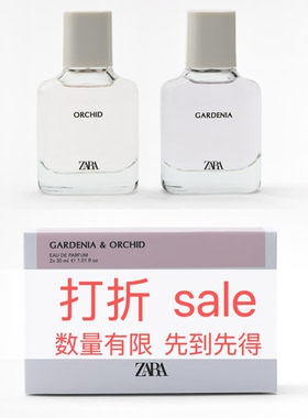 zara栀子花兰花香水组合装黑鸦