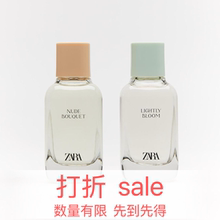 Zara Nude Bouquet EDT花束+Zara Lightly EDT轻柔绽放香水女浓香