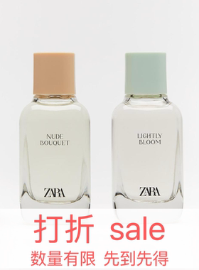 Zara Nude Bouquet EDT花束+Zara Lightly EDT轻柔绽放香水女浓香