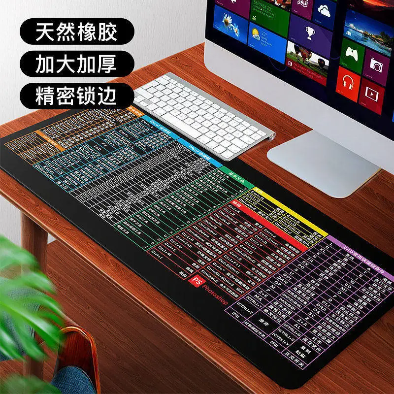 超大号鼠标垫CAD办公快捷键全