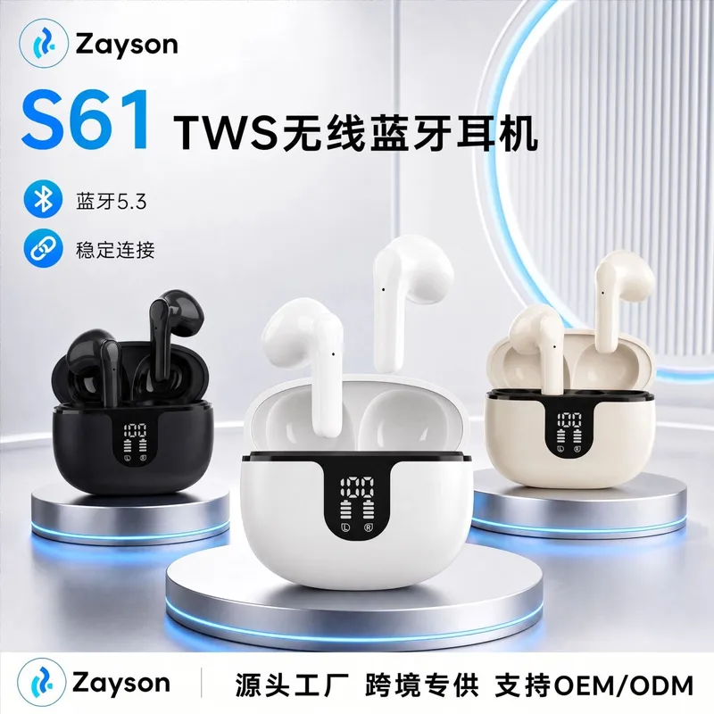 TWS蓝牙5.3降噪数显通话耳机