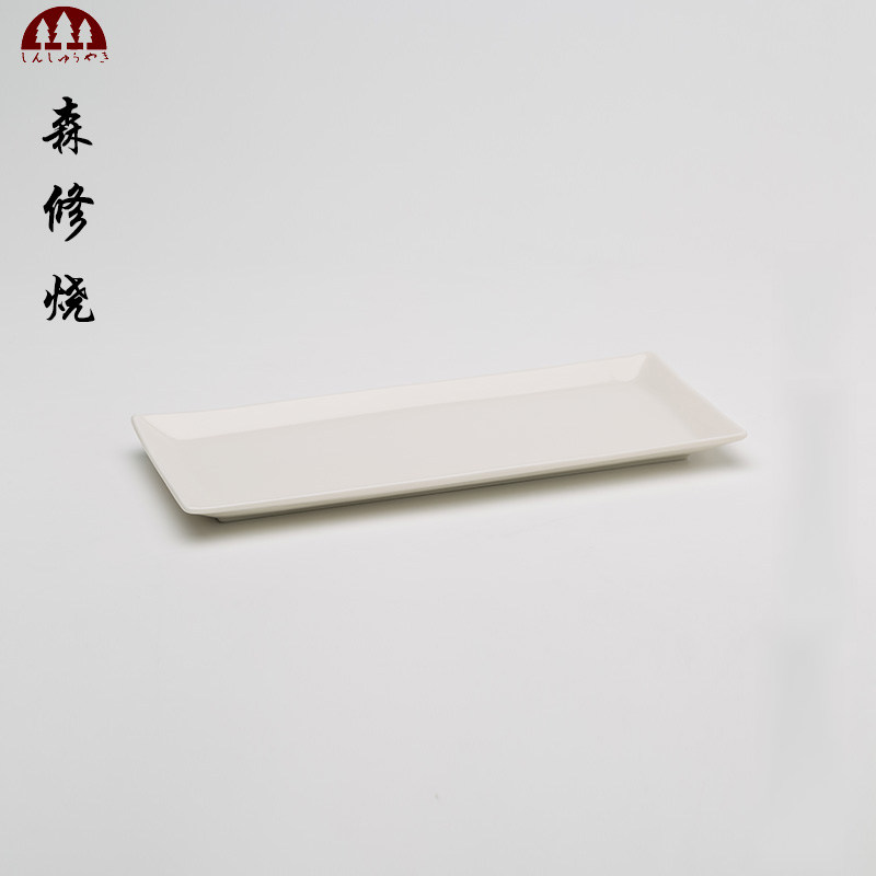 日本进口 陶瓷 长形盘 森修烧 烤鱼盘 日本料理餐具 寿司卷盘子