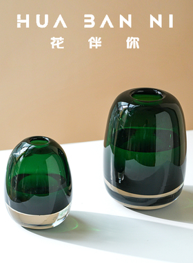 日式简约创意原色玻璃花瓶