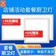 长灯 购买1台风暖浴霸可加购1个9元 方灯或1个30元 单拍无效