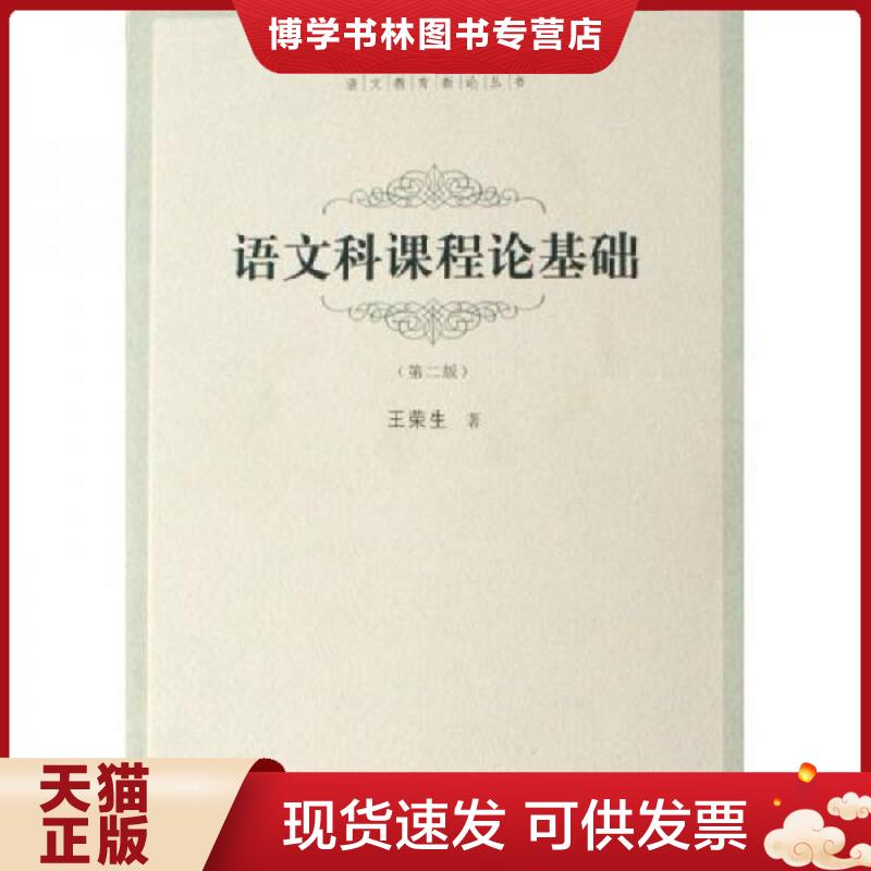 珍藏书售价高于定价 九成新以上 套装请咨询