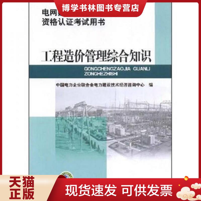 珍藏书售价高于定价 九成新以上 套装请咨询