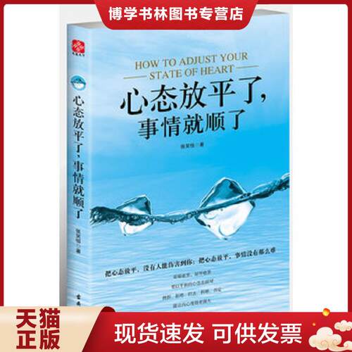 珍藏书售价高于定价 九成新以上 套装请咨询