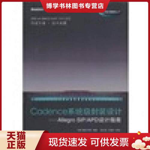 珍藏书售价高于定价 九成新以上 套装请咨询