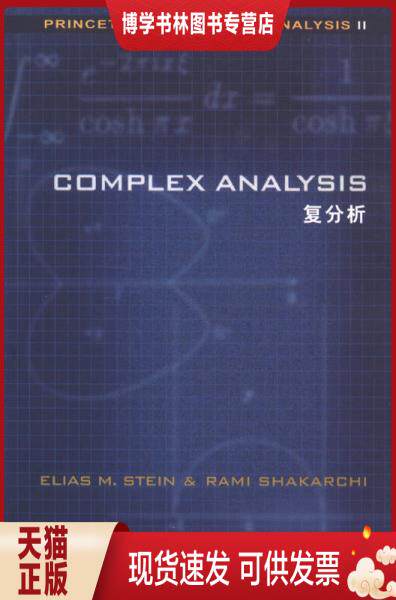 珍藏书售价高于定价 九成新以上 套装请咨询