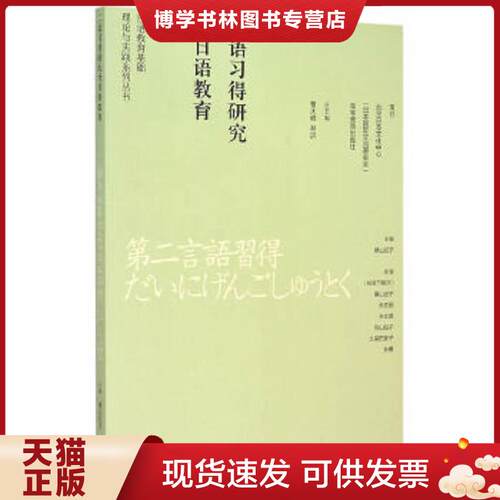 珍藏书售价高于定价 九成新以上 套装请咨询