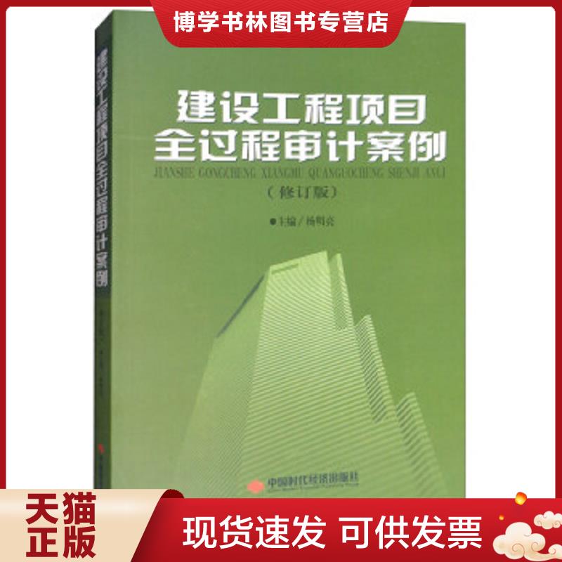 珍藏书售价高于定价 九成新以上 套装请咨询