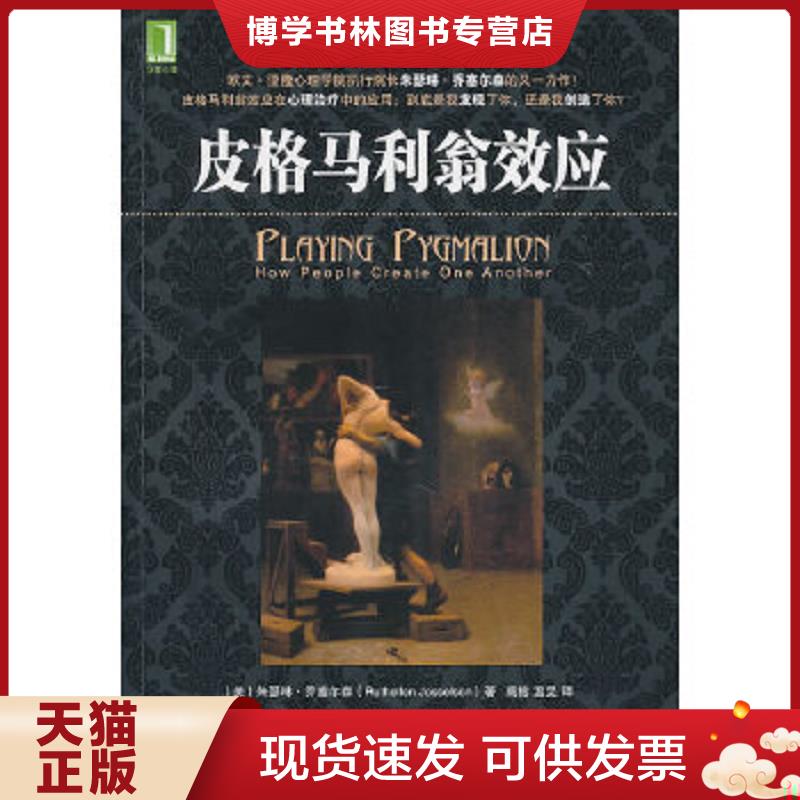 珍藏书售价高于定价 九成新以上 套装请咨询