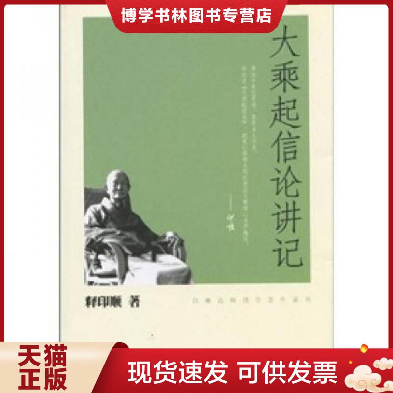 珍藏书售价高于定价 九成新以上 套装请咨询