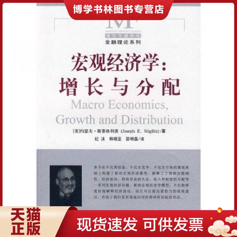珍藏书售价高于定价 九成新以上 套装请咨询