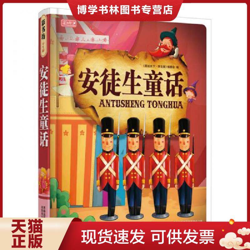 珍藏书售价高于定价 九成新以上 套装请咨询