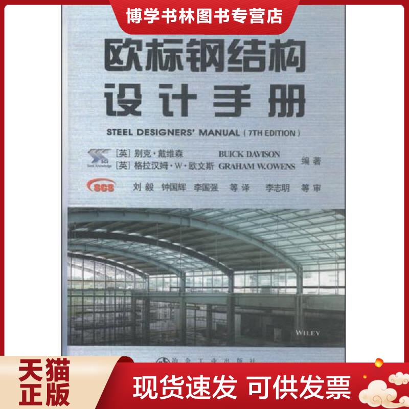 珍藏书售价高于定价 九成新以上 套装请咨询