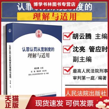 正版珍藏书 售价高于定价 品相九成以上
