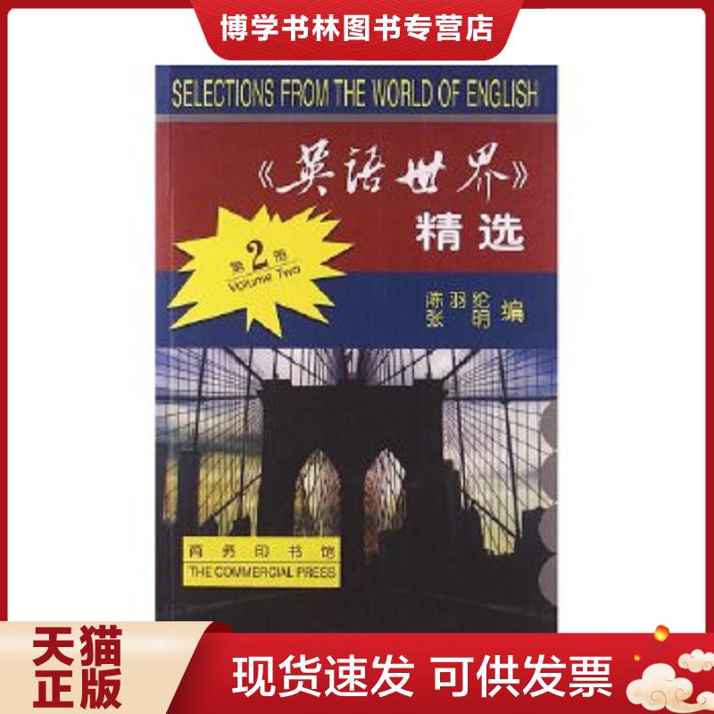 珍藏书售价高于定价 九成新以上 套装请咨询