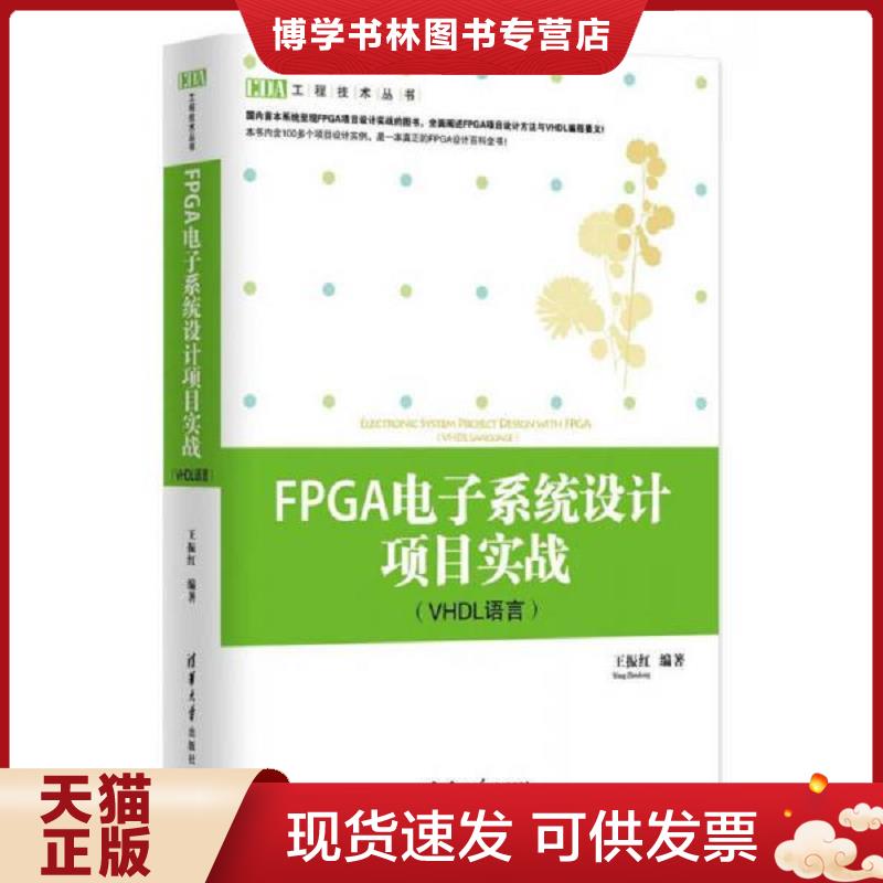 珍藏书售价高于定价 九成新以上 套装请咨询
